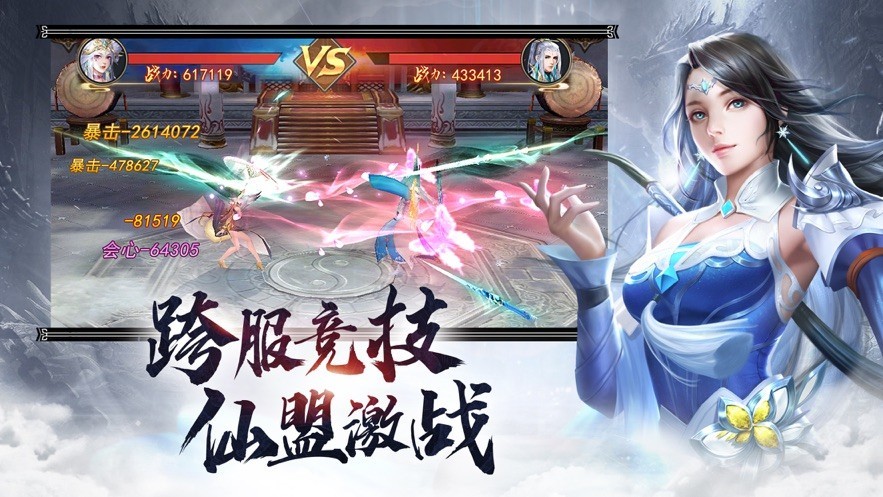 一世独尊剑道仙语红包版