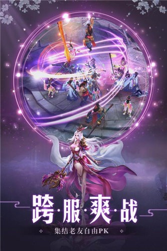 青云诀
