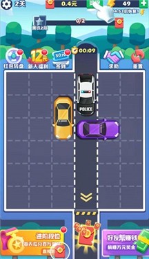 帮我挪一挪红包版