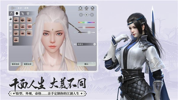 一梦江湖百度版
