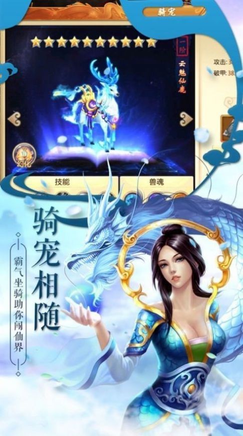 上古诀尘录