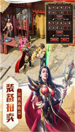 十虎传奇打金版