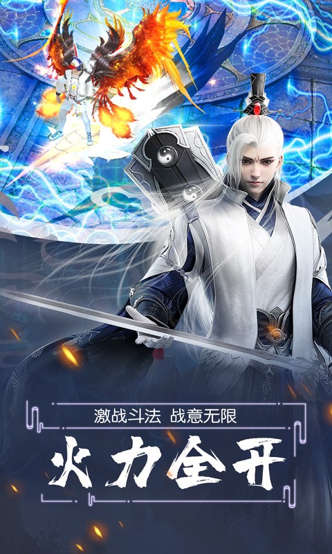 九天仙梦BT版