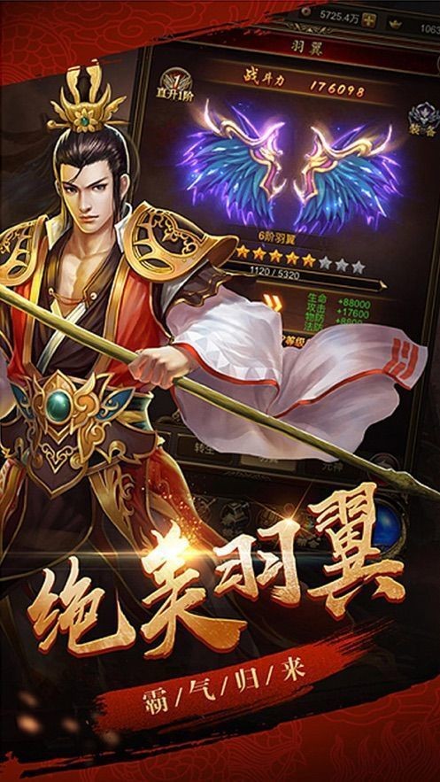 光柱裁决传奇