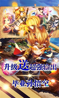 魔灵online