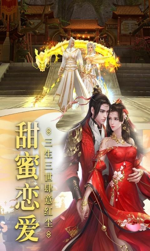 造化无极圣
