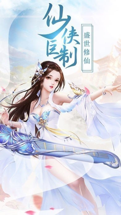 封神第一帝