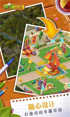 梦幻花园缅因猫来袭