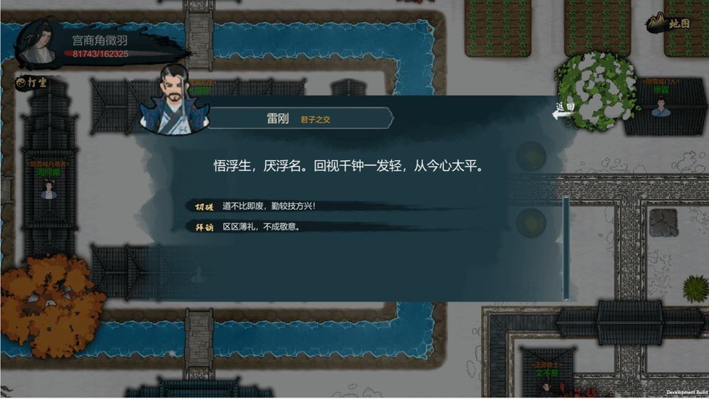 经天纪完整版