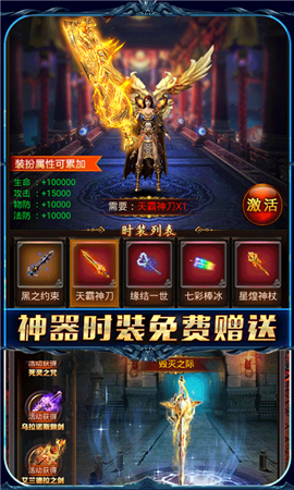无境之城