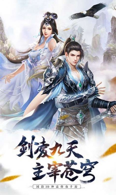 意武破道诀