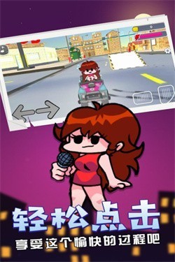 周五夜放克内鬼小红