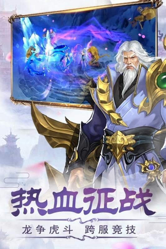长安捉药师