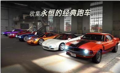 CSR赛车23.2.0