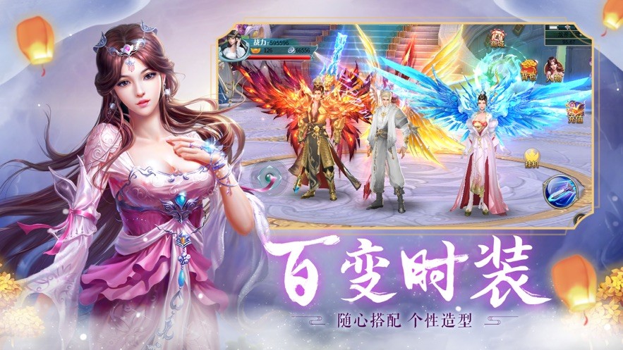 红尘争渡者红包版