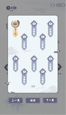 妙笔生花