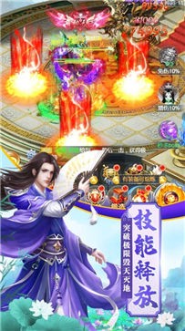 灵喻湘君