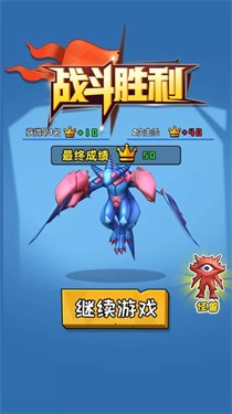 吞噬大乱斗