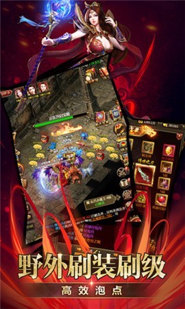 玛法霸业传奇龙城红包版