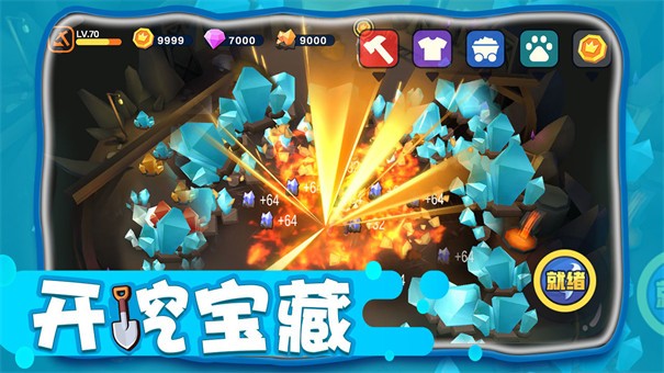 冒险人生与宠同行