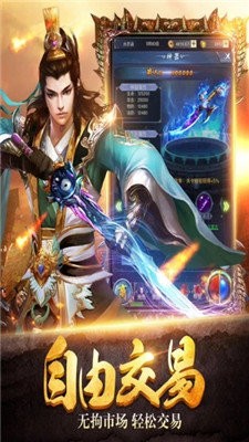 仙境传奇火龙打金版