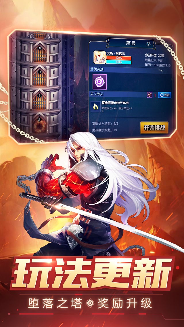 阿拉德之怒助手版