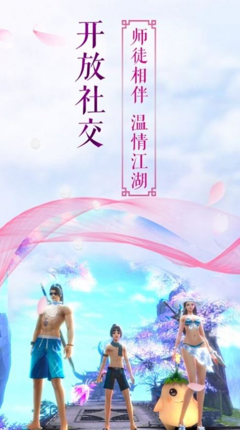八荒神曲
