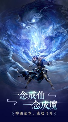 八荒御剑诀
