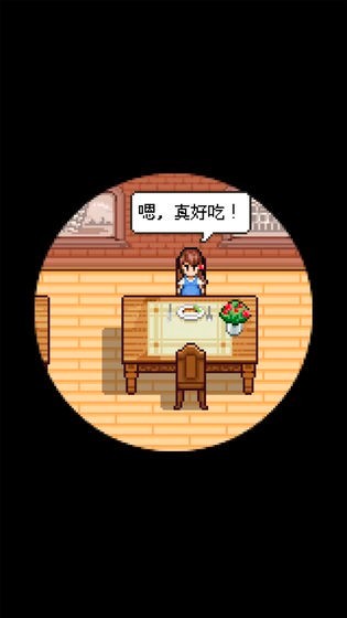 熊先生的餐厅中文版