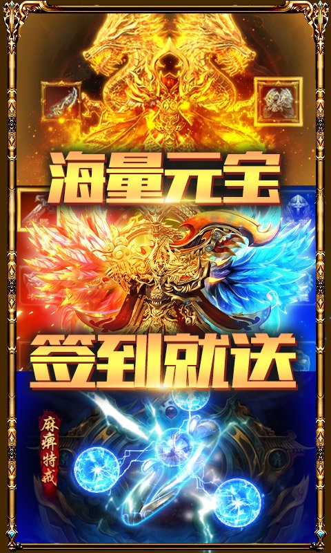 刀刀切割红包版