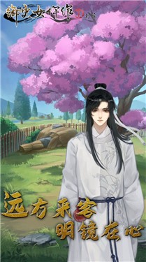 御史女仵作
