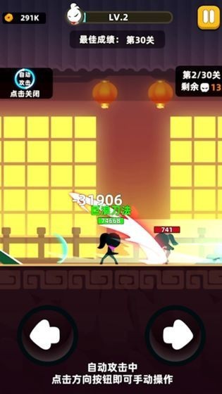 我功夫特牛完整版