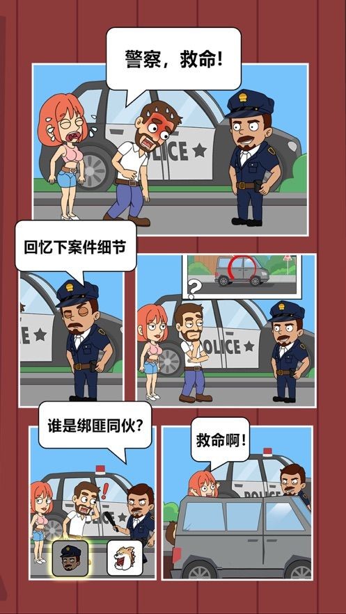 浪漫恋爱冒险