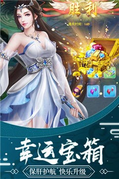 甜蜜盟主