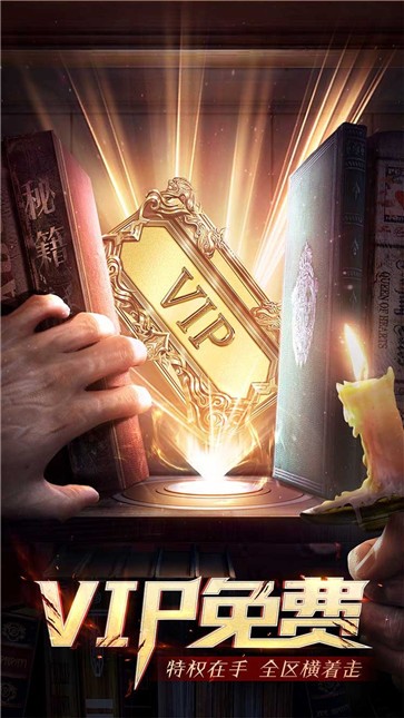 无尽征途红包版