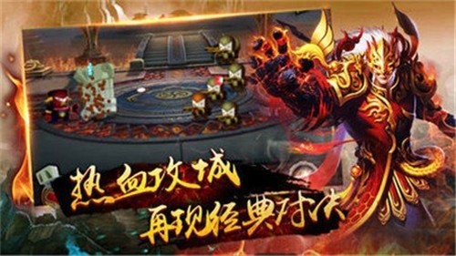 雷霆二合一火龙套传奇