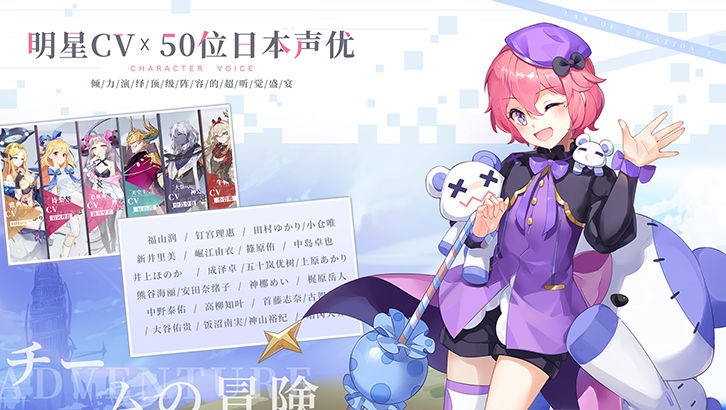 先锋英雄造物法则2Astral Chronicles