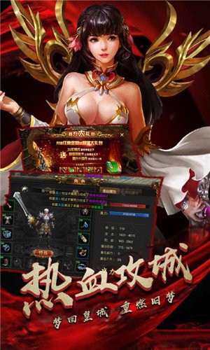 切割单职业传奇