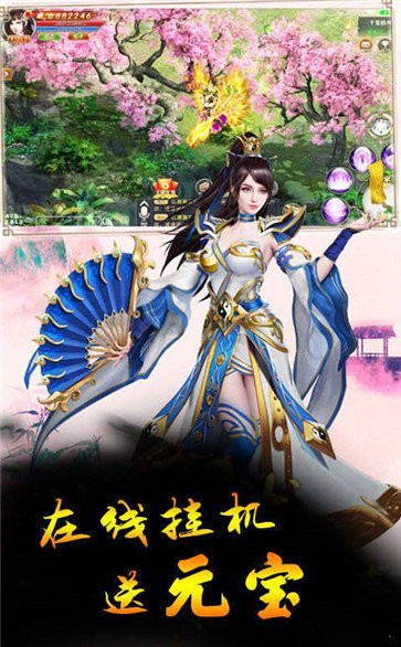 热血征途186