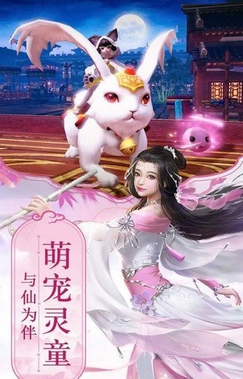 神戒武道红包版