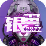 银翼2077