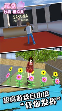 樱花校园模拟器鬼娃娃搞笑版