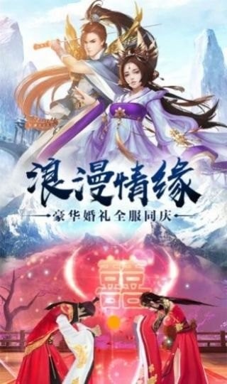 道梦修仙