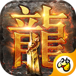 传奇1.76