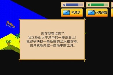 孤岛历险记凡尔纳