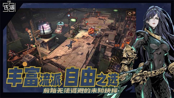 无边存在b服