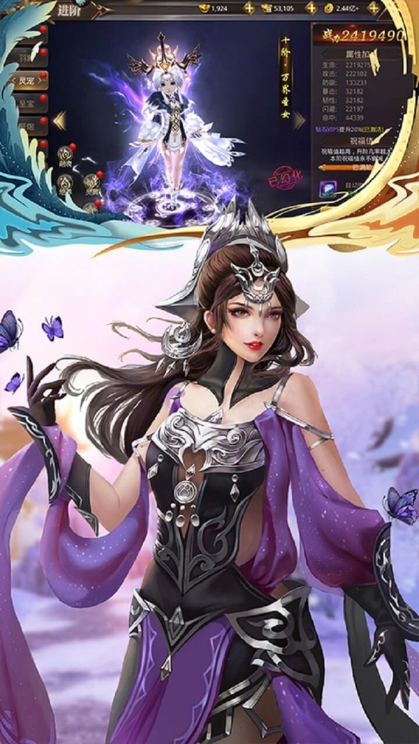 三生仙缘之苍穹