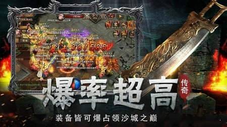 176复古传奇金币版