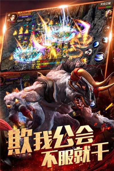 蓝月战神版手游