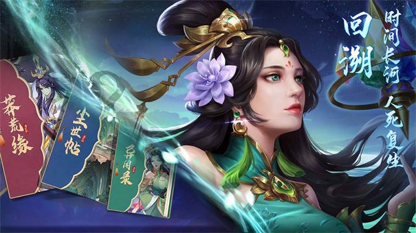 莽荒纪纪宁传奇